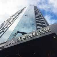 深圳市天?。瘓F(tuán)）股份有限公司